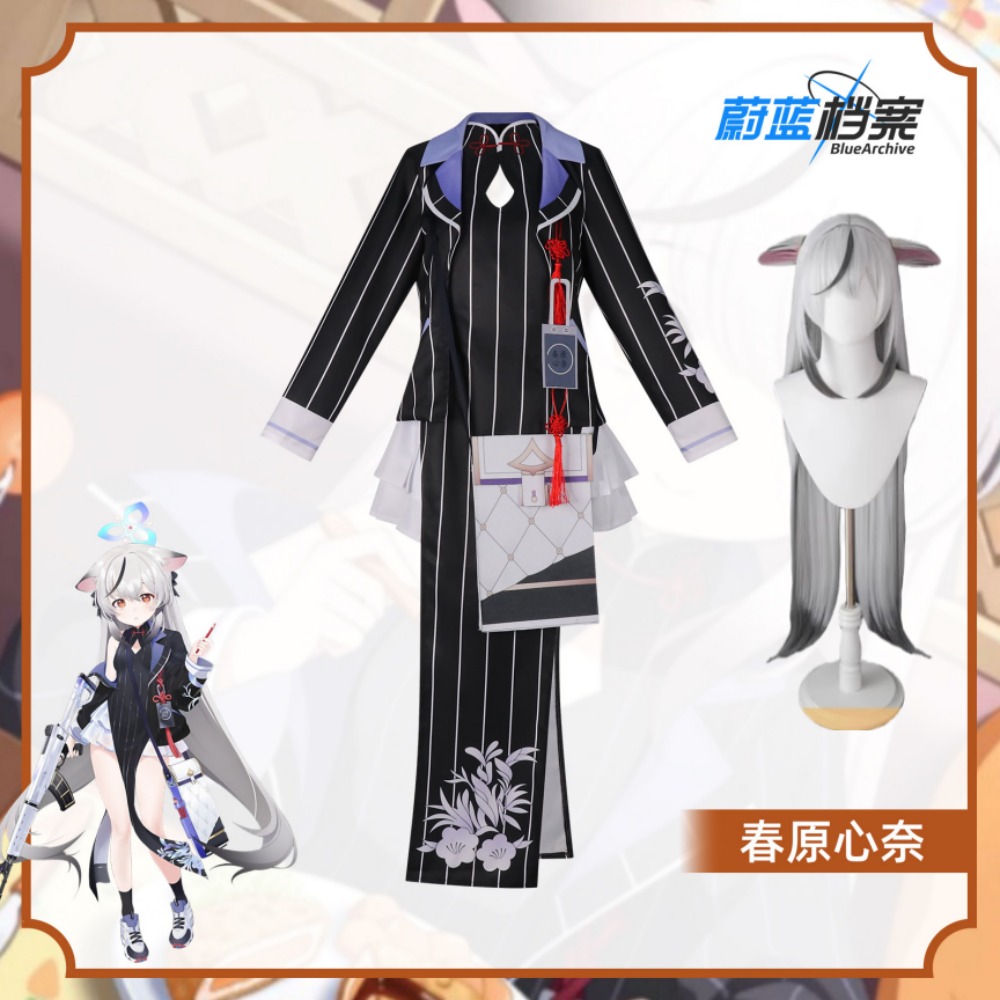 Women'S Anime Accessories - Blue Archive Sunohara Kokona Cosplay Costume