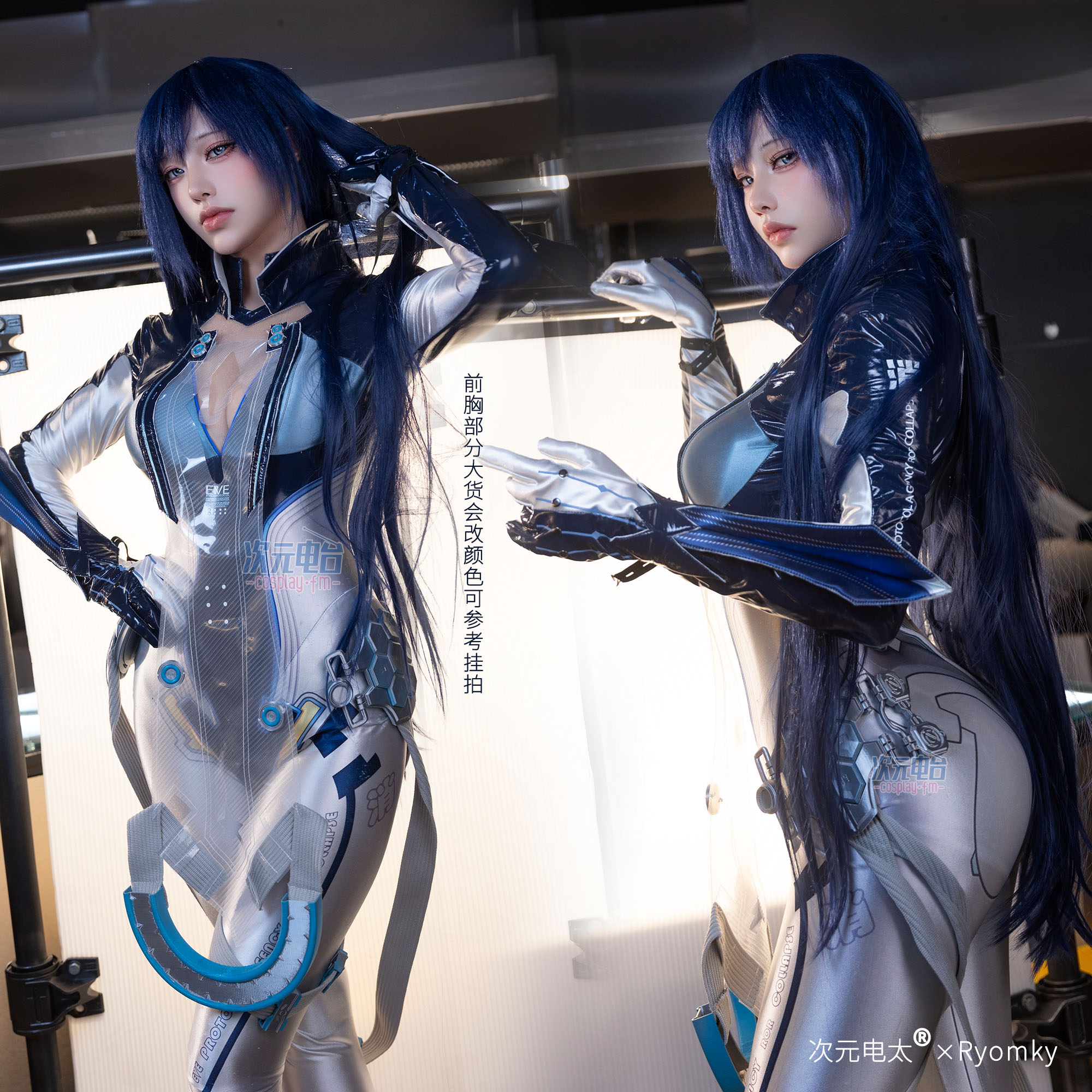 Raven Stellar Blade Cosplay Wo - Women'S Anime Accessories recensione e prezzo