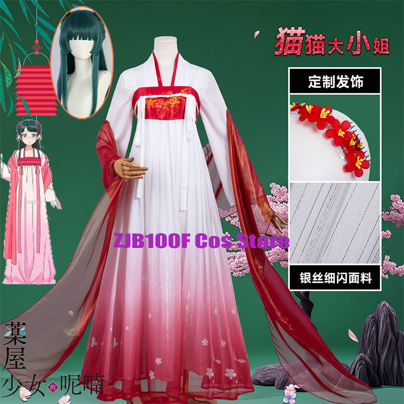 ZJB Maomao Red Dress Cosplay C - Women'S Anime Accessories recensione e prezzo