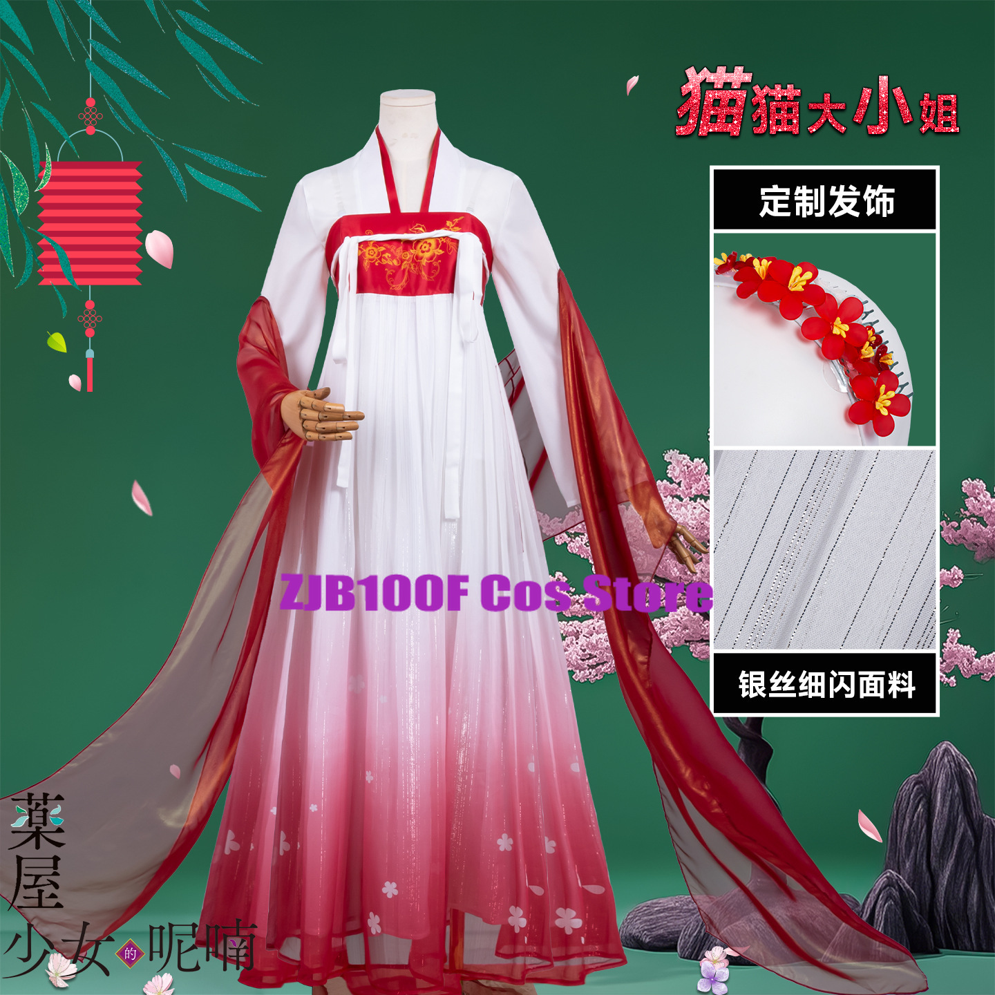 ZJB Maomao Red Dress Cosplay C - Women'S Anime Accessories recensione e prezzo