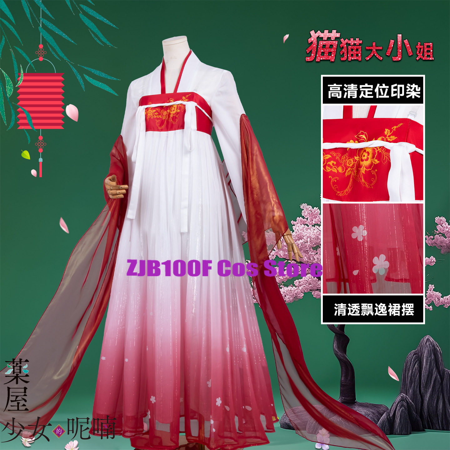ZJB Maomao Red Dress Cosplay C - Women'S Anime Accessories recensione e prezzo