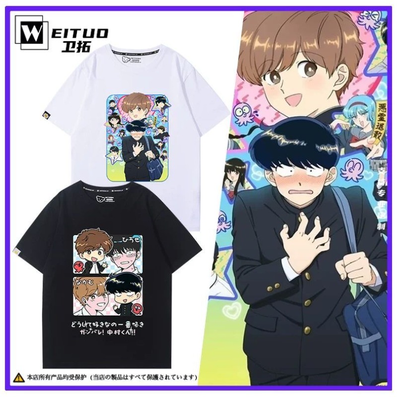 Go for It, Nakamura! Nakamura  - Women'S Anime Accessories recensione e prezzo