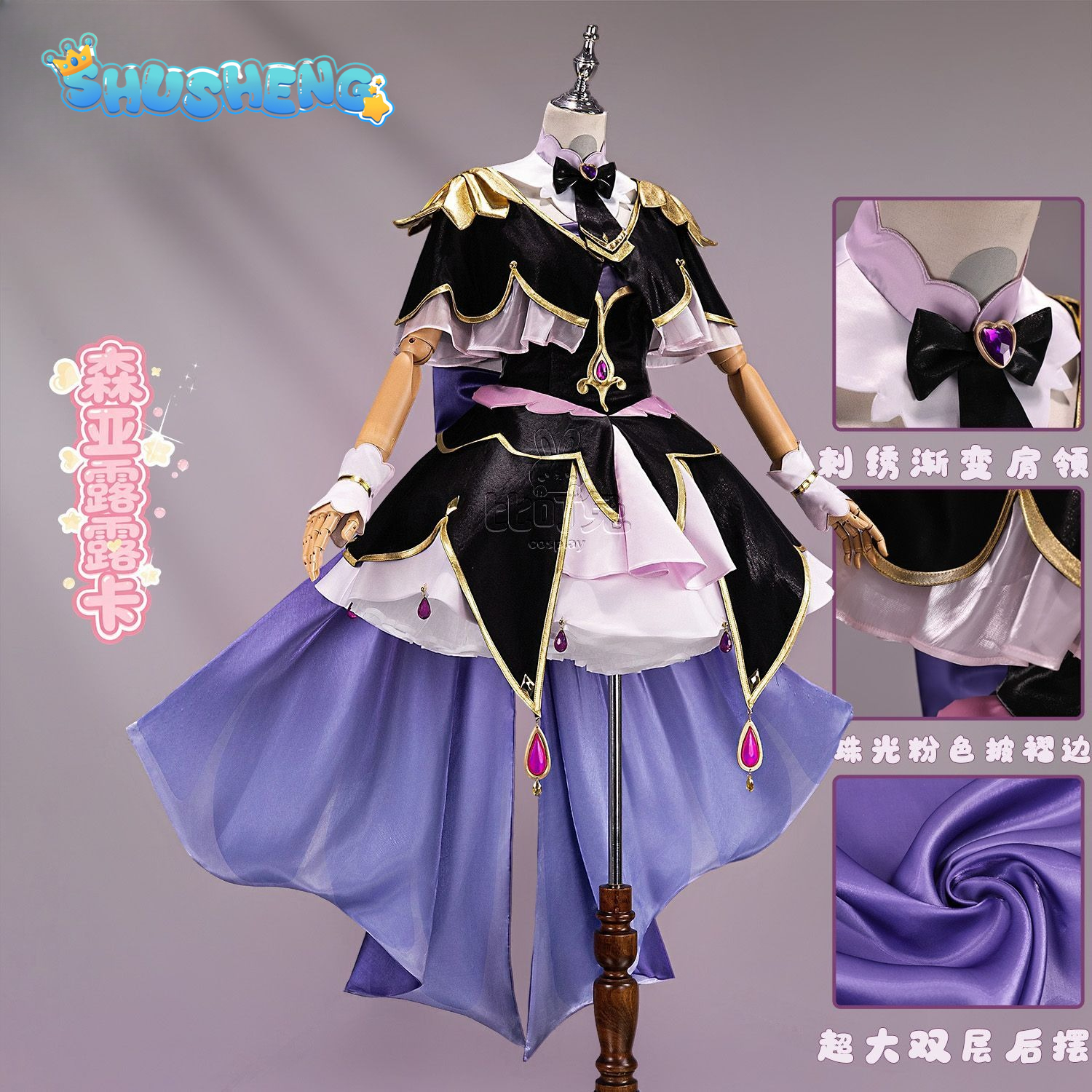 Star Detective Precure ! Moria - Women'S Anime Accessories recensione e prezzo