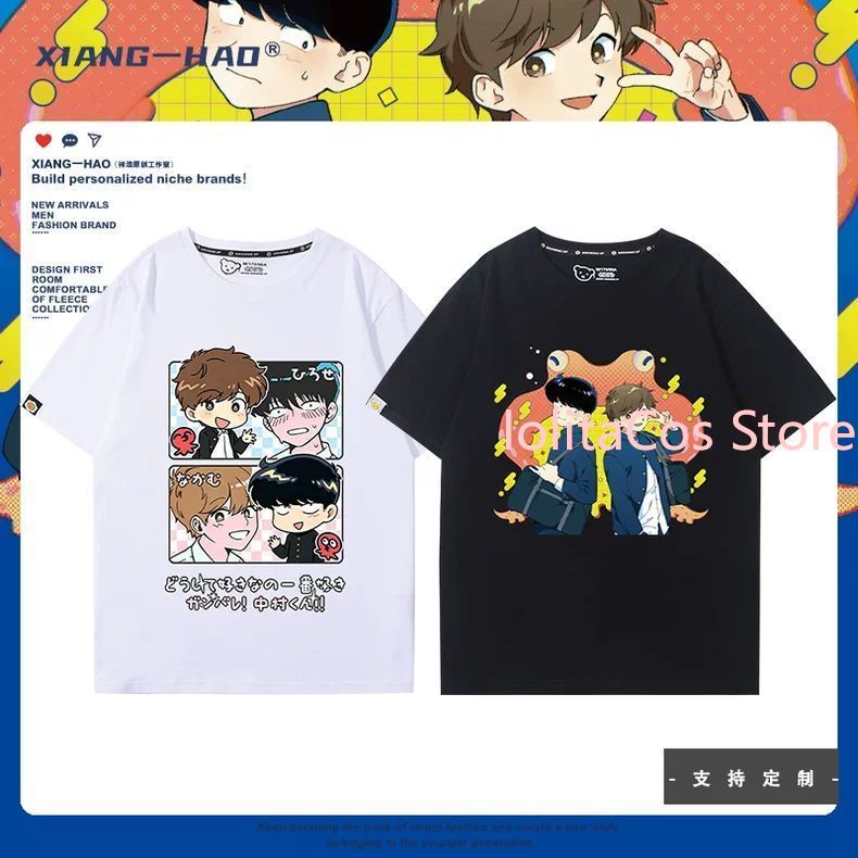 Go for It, Nakamura! Nakamura  - Women'S Anime Accessories recensione e prezzo