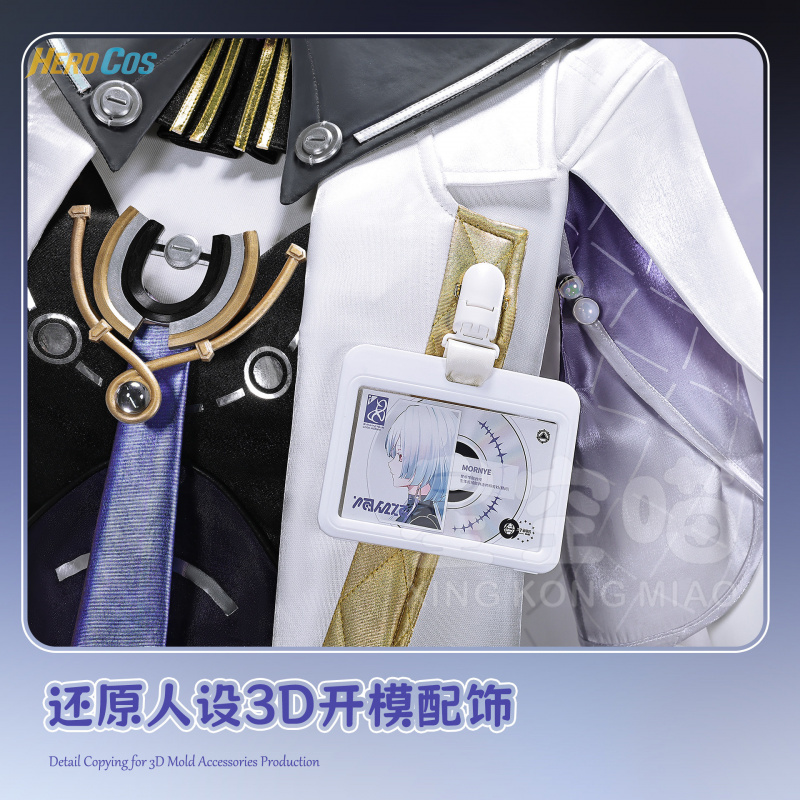 HERO Cos Wuthering Waves MORNY - Women'S Anime Accessories recensione e prezzo
